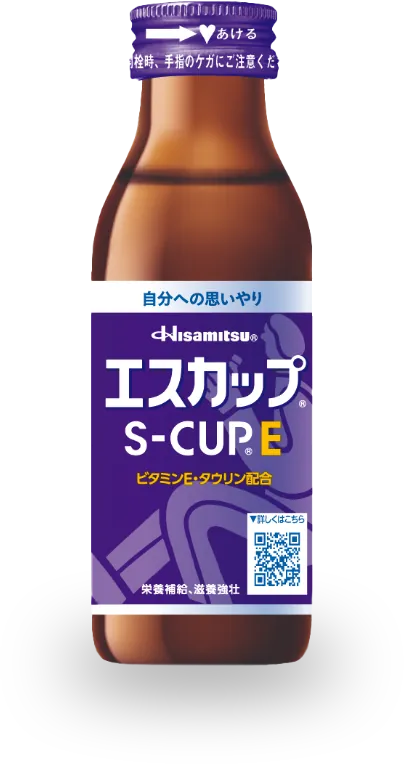 エスカップ® S-CUP® E