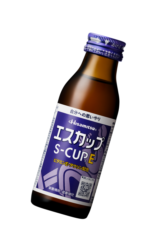 エスカップ® S-CUP® E