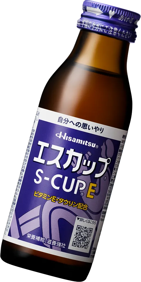 エスカップ® S-CUP® E