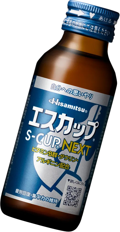 エスカップ® S-CUP® NEXT